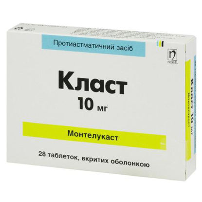 Світлина Класт таблетки 10 мг №28